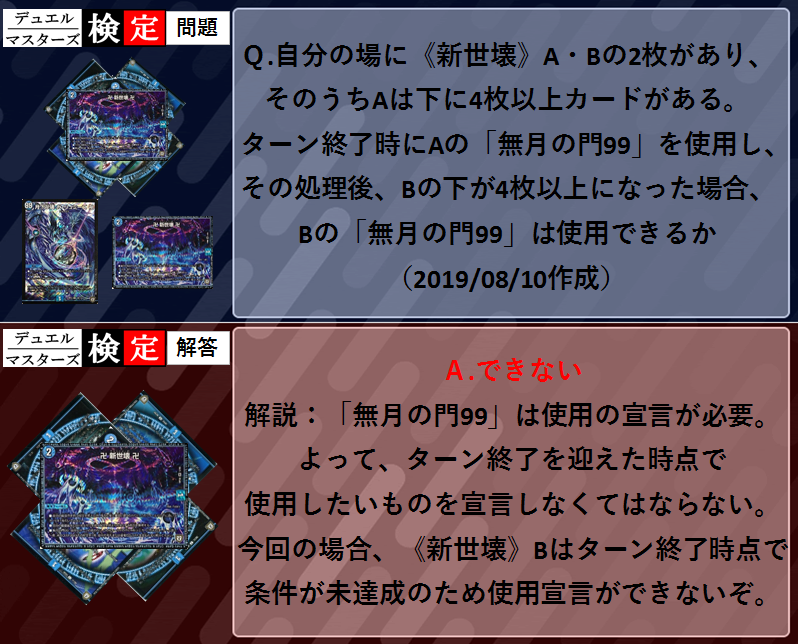 デュエル・マスターズ】青魔導具【環境デッキ集】: カードを買う