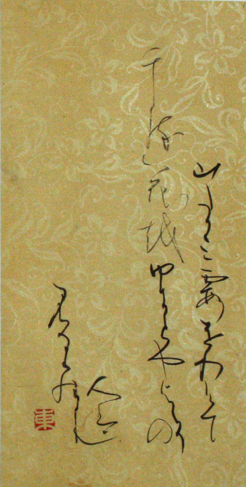 作品集 | 書道家 安田東鶴