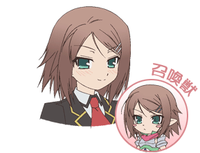 テレビ東京・あにてれ バカとテストと召喚獣にっ！