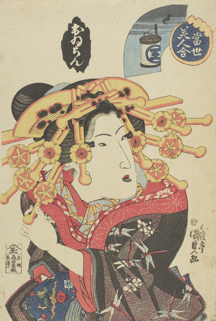 花魁ファッション | 太田記念美術館 Ota Memorial Museum of Art