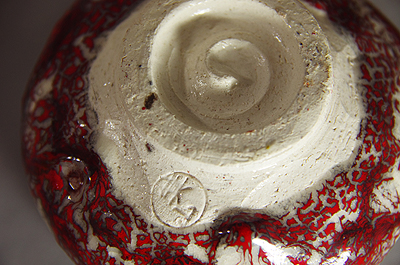 松田志典（箕山）作 箕面焼 茶碗 【器道楽】