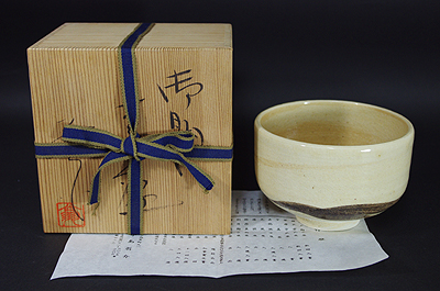 中島翁介作 御題茶碗 【器道楽】