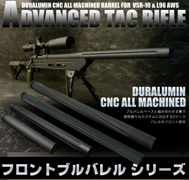 エアガンPDIパーツ販売X-FIRE