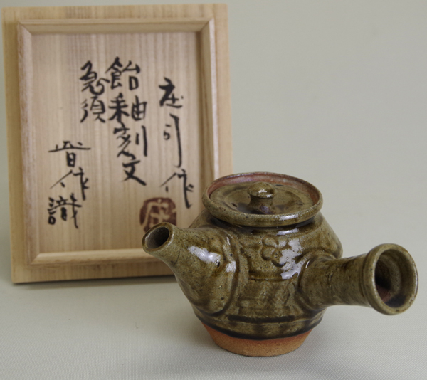 陶芸家 濱田庄司（人間国宝）｜益子焼販売 善五