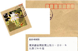 小さな親切運動静岡県本部