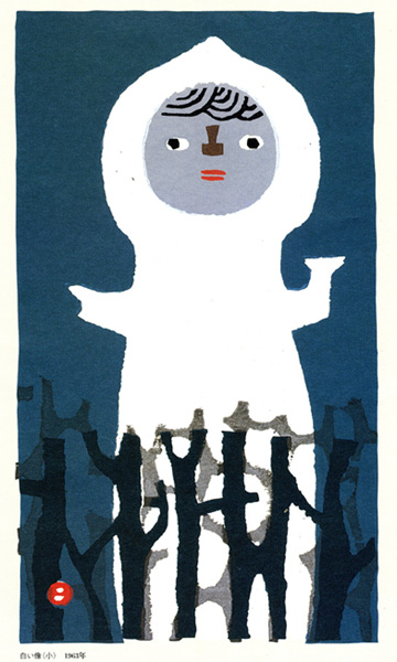 畦地梅太郎の木版画