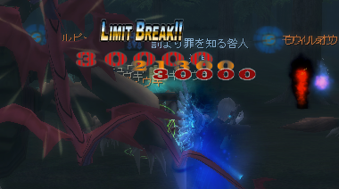 あけてました | 失楽の地