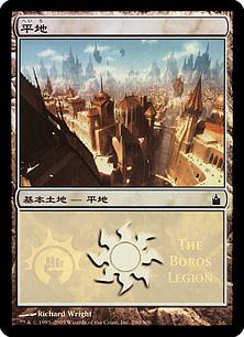 島 MTG MPSランド（2005） イゼット MPS ランド foil 9枚セット MTG