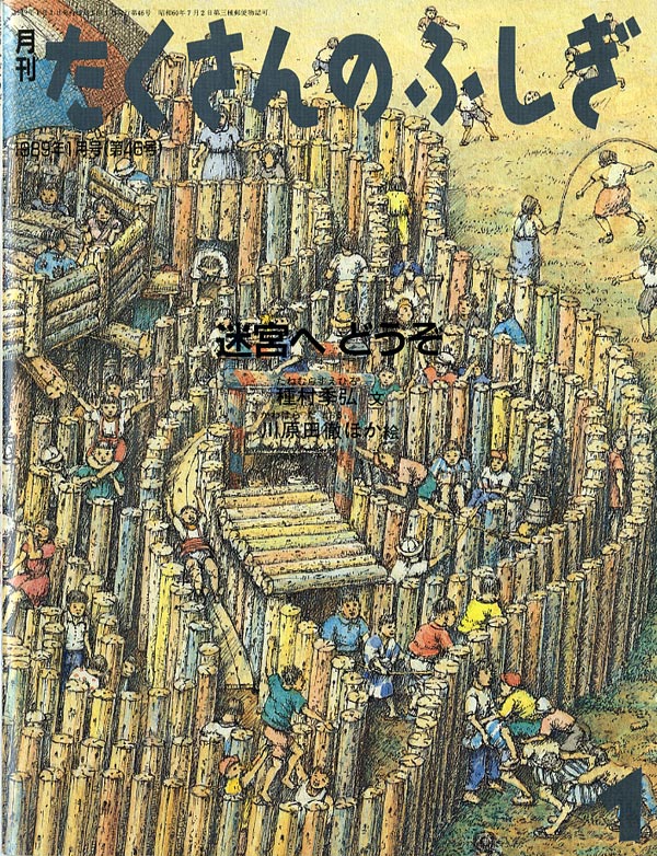 CRANE/弦楽器系歴史的版画の世界