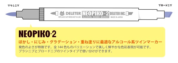 デリータースクリーン