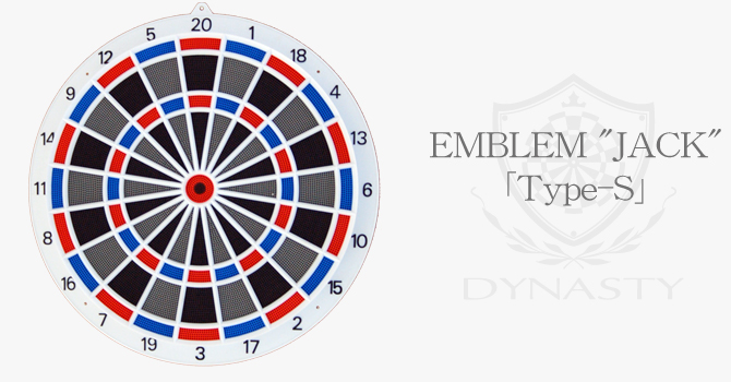 ダーツボード（EMBLEM 