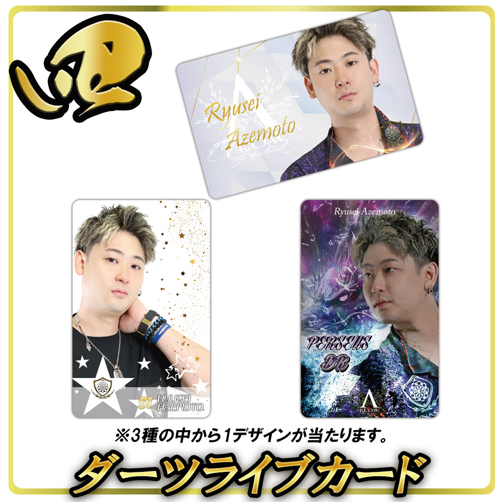 福袋2026【WHITE】｜DYNASTY(ダイナスティ)