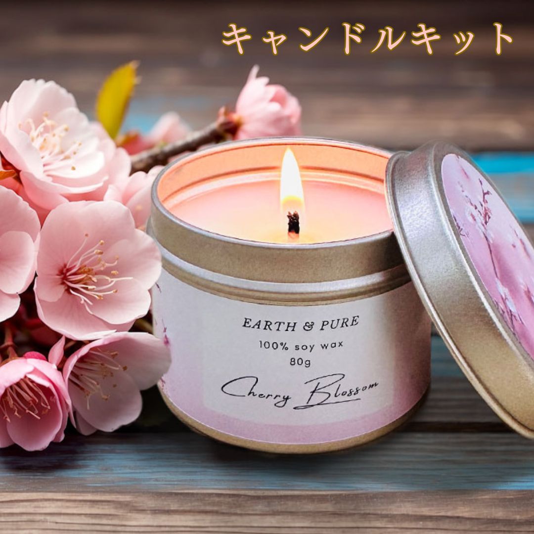 手作りソイキャンドルキット『Cherry Blossom』 – Earth & Pure