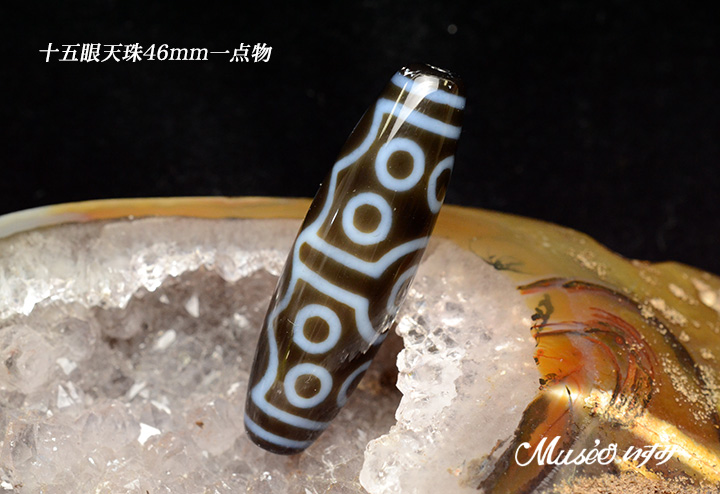 希少大サイズ!! 十五眼天珠 46mm 一点物 - 石川県金沢市 天然石