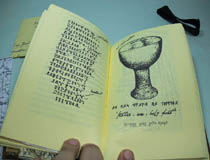 インディ・ジョーンズ ＞ 「インディ・ジョーンズ 最後の聖戦」“聖杯