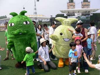 万博トピックス | EXPO 2005 AICHI,JAPAN