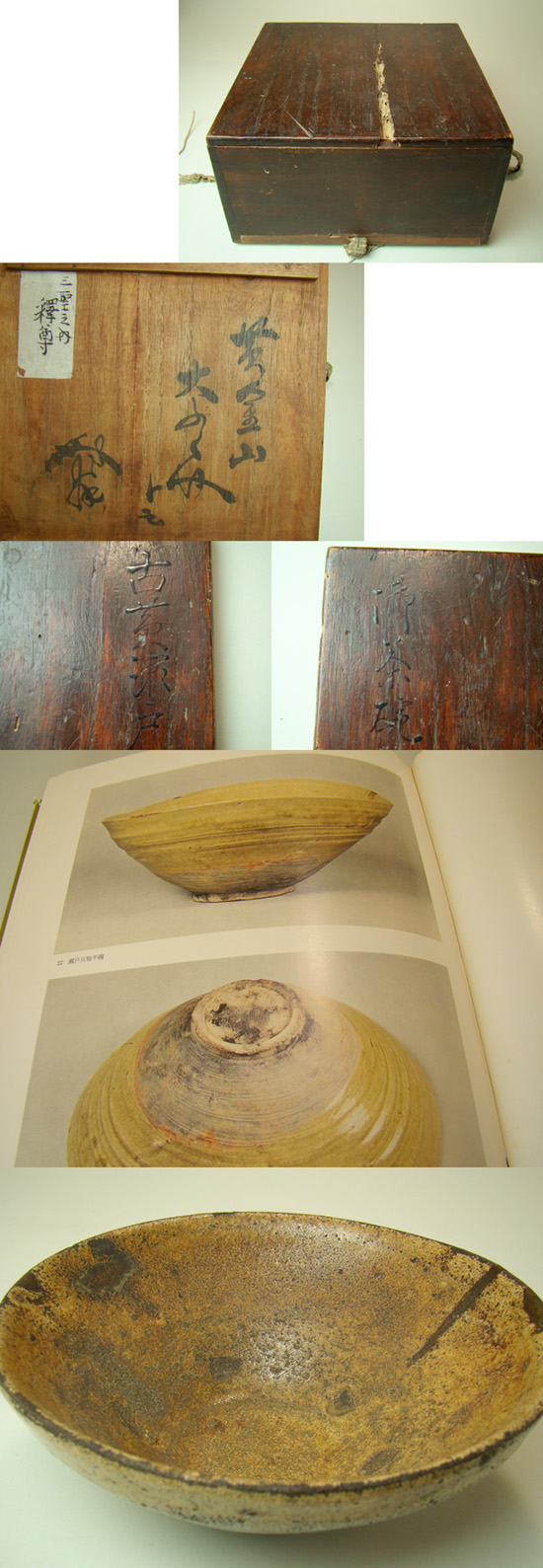 古童 - 伝世 古瀬戸 灰釉 平茶碗 | 古美術品専門サイト fufufufu.com