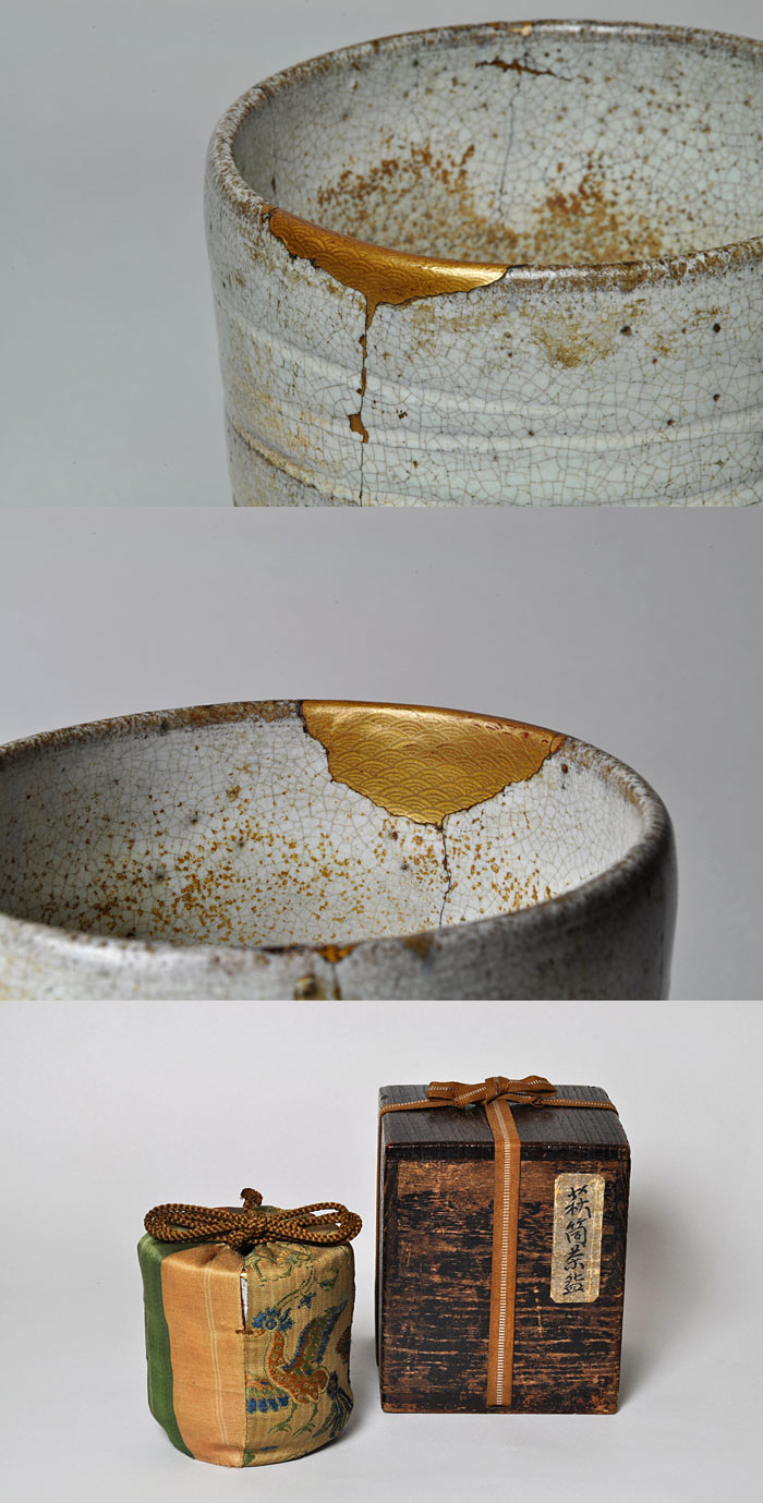 鉄釉 半筒 茶碗 野香炉 古美術 古道具 アンティーク 1016094208_670f0be02f35a.jpg