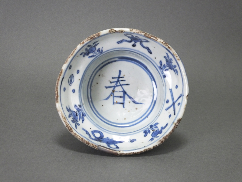 古童 - 古染付 春字文 鉢 | 古美術品専門サイト fufufufu.com