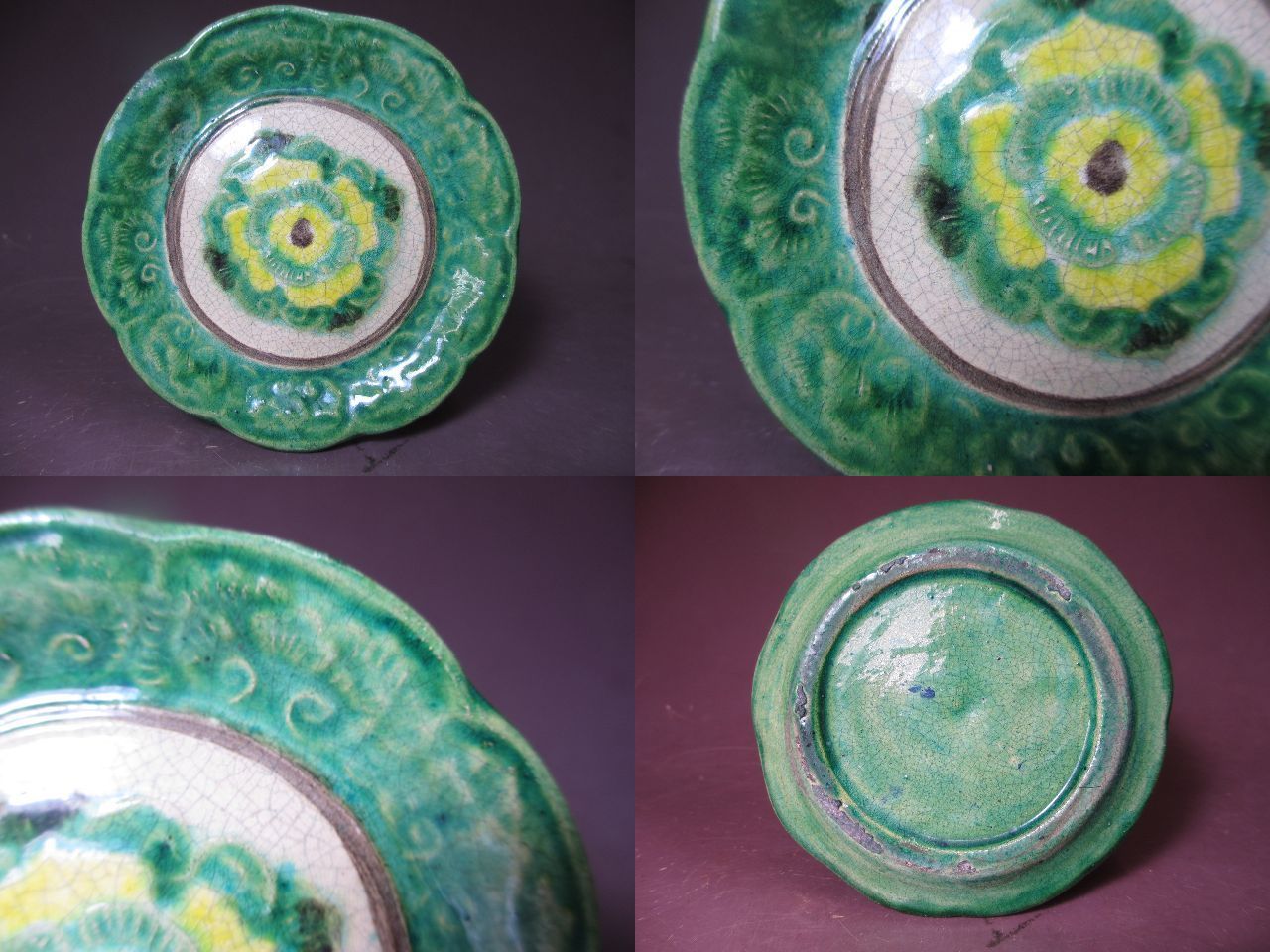 ギャラリー辰巳 - 源内焼き 平盃 | 古美術品専門サイト fufufufu.com