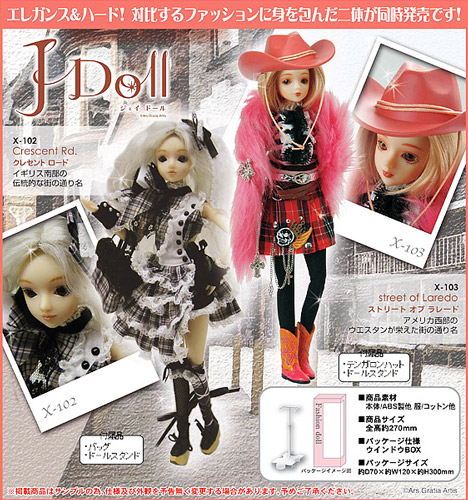 J-Doll / Crescent Rd.