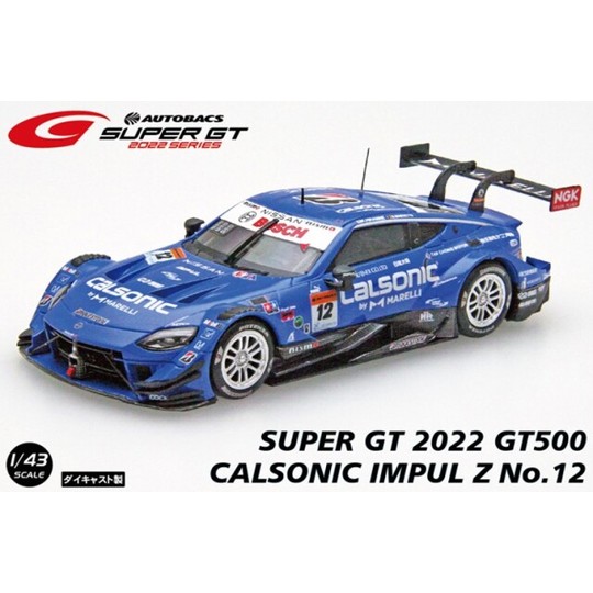 1/43 カルソニック インパル Z スーパーGT500 2022 No.12 商品詳細