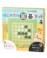 いちばんやさしい はじめての囲碁セット - 幻冬舎edu