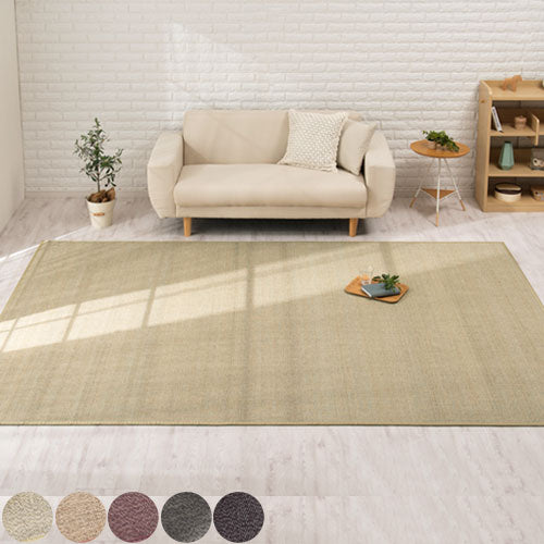 竹ラグカーペット 200×300cm ラグ 竹ラグ おしゃれ ぼん家具