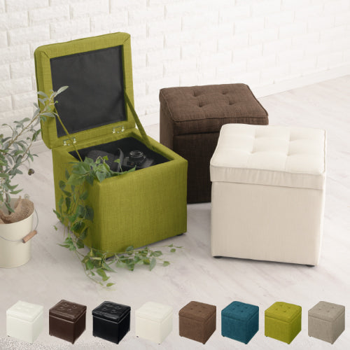 ボックススツール チェア 座椅子 オットマン スツール おしゃれ ぼん