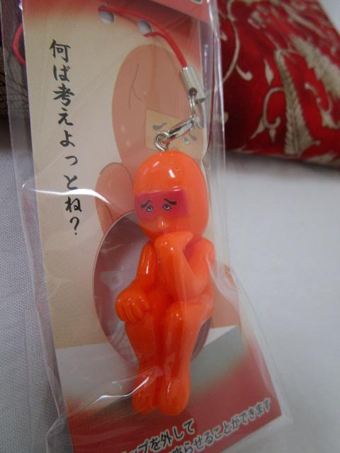 福岡 考えるめんたいこ ストラップ(M1-13065)
