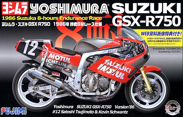 FUJ141268 - 1/12 Suzuki Yoshimura GSX-R750 1986 8-Hours Endurance
