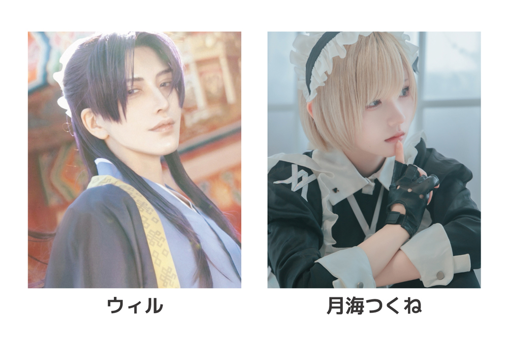 国内外への魅力発信を強化、さらなるコスプレの聖地化へ「池袋コスプレ