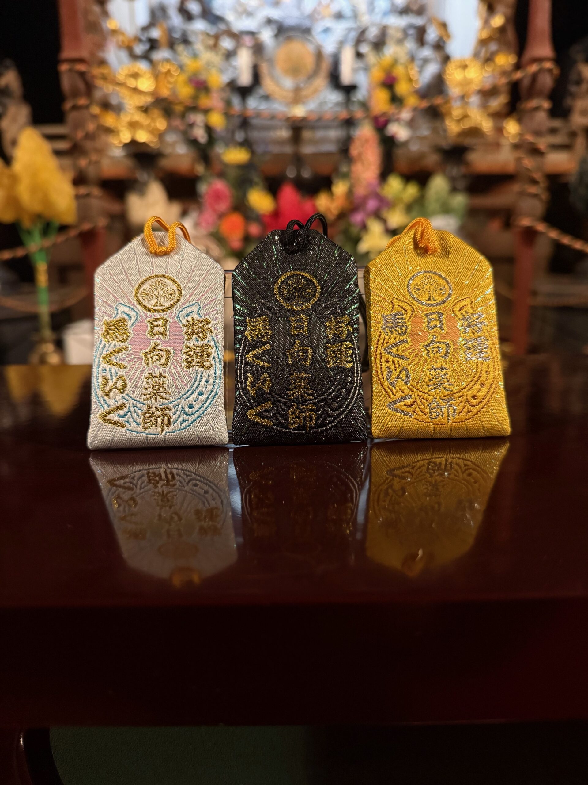 2026年度 令和8年度】午年限定薬師如来御守りの詳細のお知らせ – 日向薬師