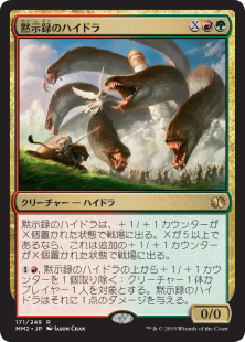 i_0171_MTGMM2_JP_HRR.png