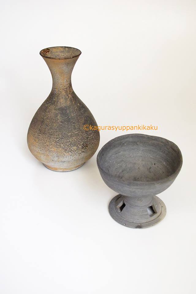 須恵器・土師器・土器のギャラリー 編集・制作・神楽出版企画 塩澤雄二