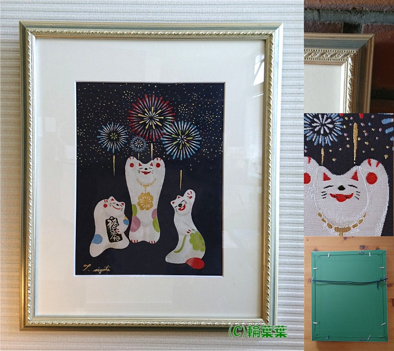 工房 輪葉葉 -通信販売-