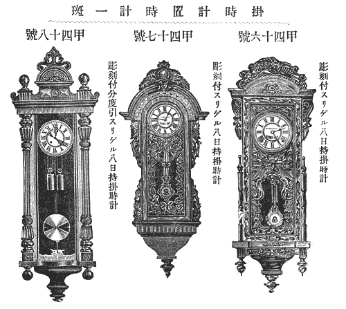 ユンハンス 黒柿総彫スリゲル - アンティーク掛時計