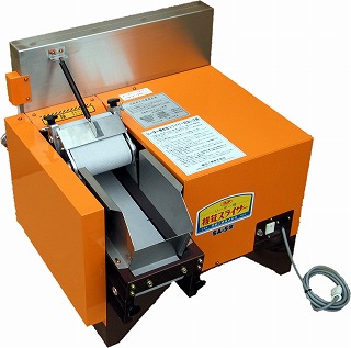 椎茸スライサーSA-5｜乾燥スライス椎茸の生産に｜黒田工業 | 食品乾燥