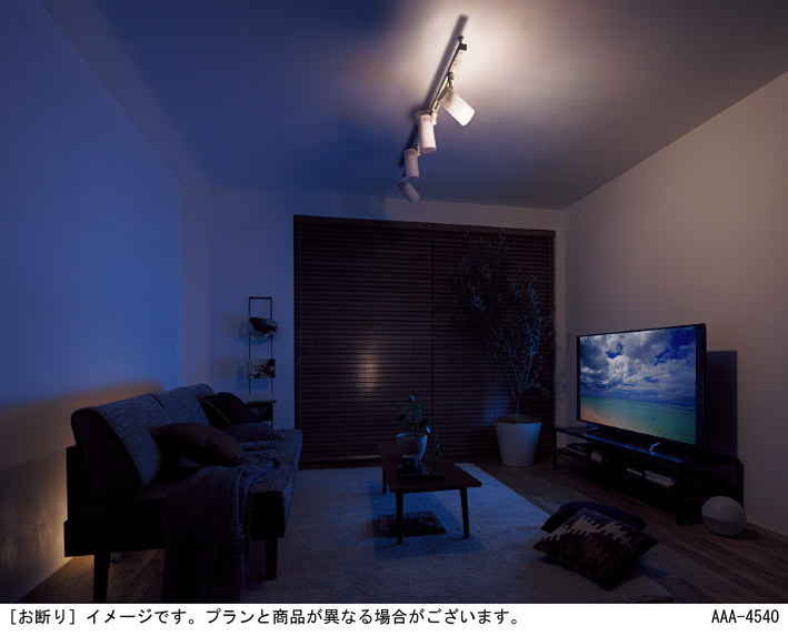 Panasonic スポットライト LGSX1500 | 商品情報 | LED照明器具の激安