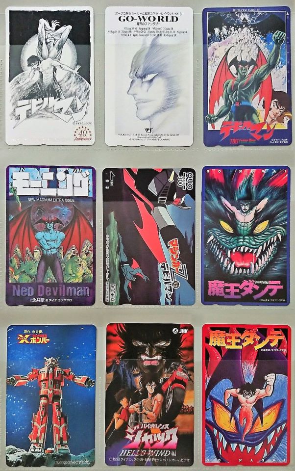 トレーディングカード