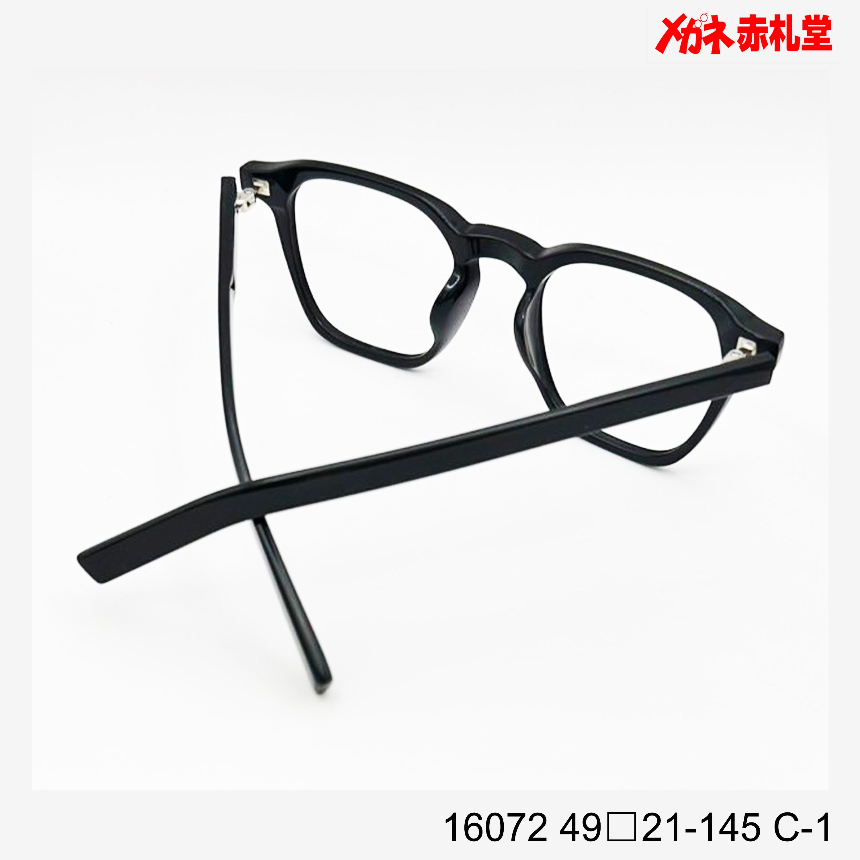 レンズ付5800円 16072 49□21-145 C-1 – メガネ赤札堂 ONLINESHOP