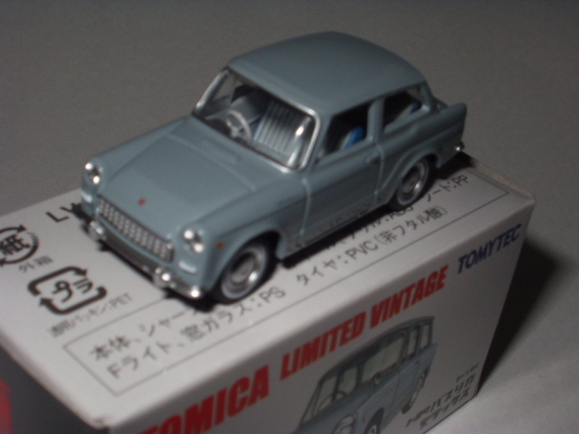 ミニカーショップグローバル - 1/64 トミカリミテッドヴィンテージ