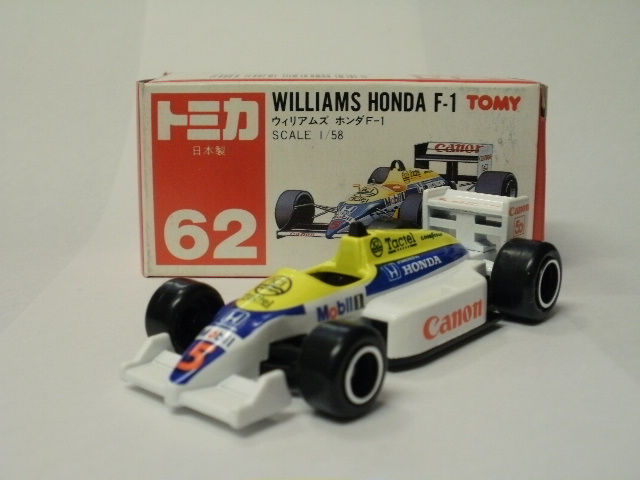 ミニカーショップグローバル - トミカ 62 ウィリアムズ ホンダ F1