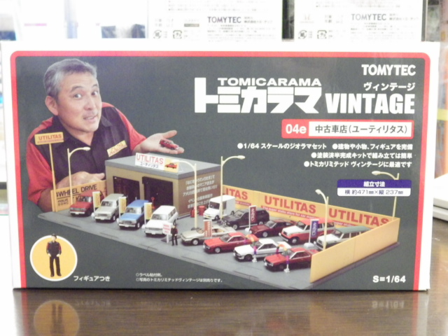 ミニカーショップグローバル - 1/64 トミカラマヴィンテージ 04e 中古