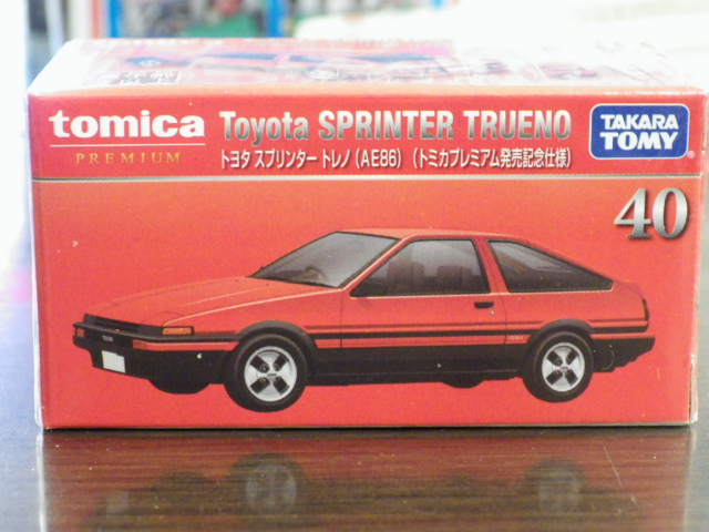 ミニカーショップグローバル - トミカプレミアム 40 トヨタ