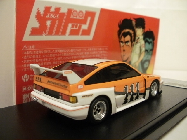 ミニカーショップグローバル - 1/43 モデラーズ よろしくメカドック CR