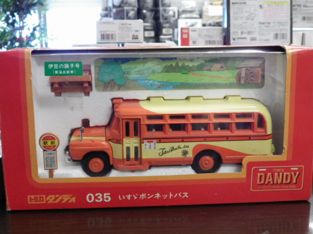 ミニカーショップグローバル - 1/43 トミカダンディ 035 いすゞ