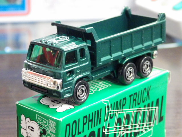 ミニカーショップグローバル - 特注トミカ 武蔵野銀行特注品 ぶぎん