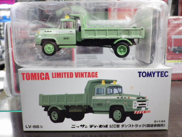トミカリミテッドビンテージLV-73aニッサンディーゼル680型高床平荷台