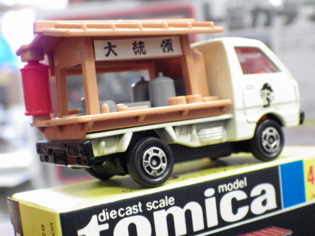 ミニカーショップグローバル - トミカ 45 スズキ キャリィ ラーメン屋